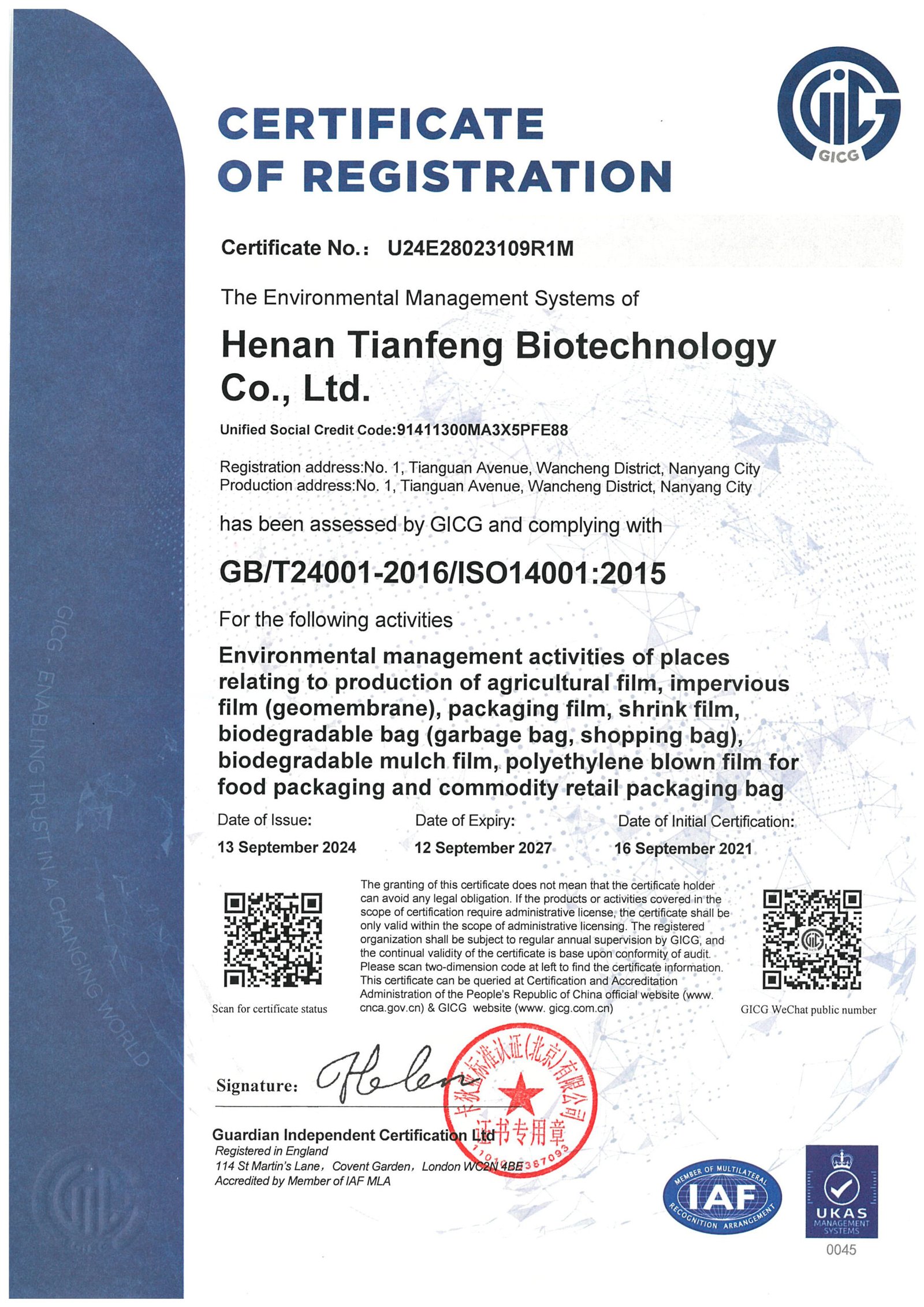 ISO 24001 yingwen