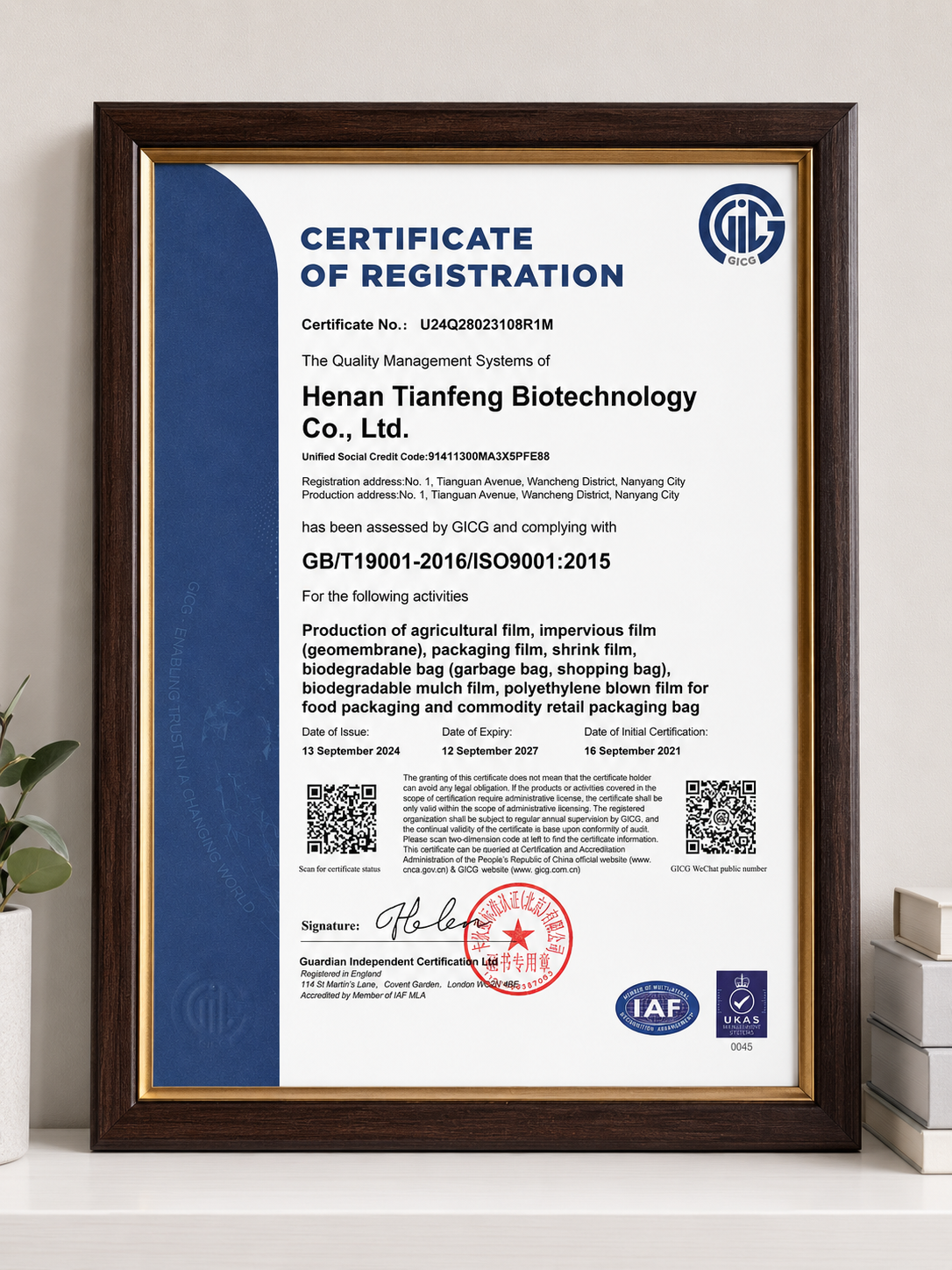 ISO9001 certificate